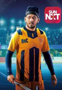 Watch Natpe Thunai Full Movie Online, Comedy Film