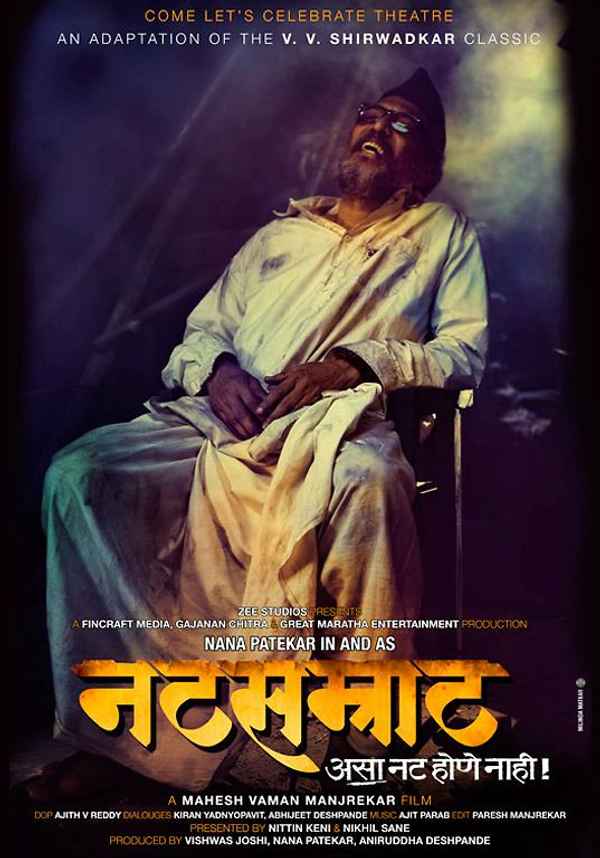 Natsamrat Poster 5