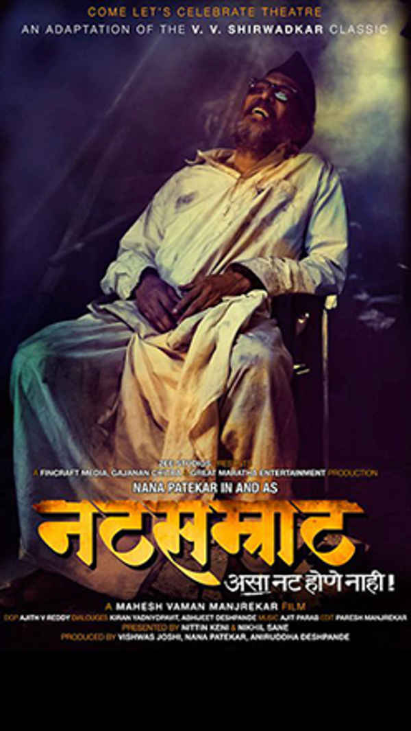 Natsamrat Poster 6