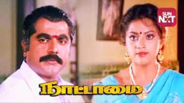 Nattamai Poster 1