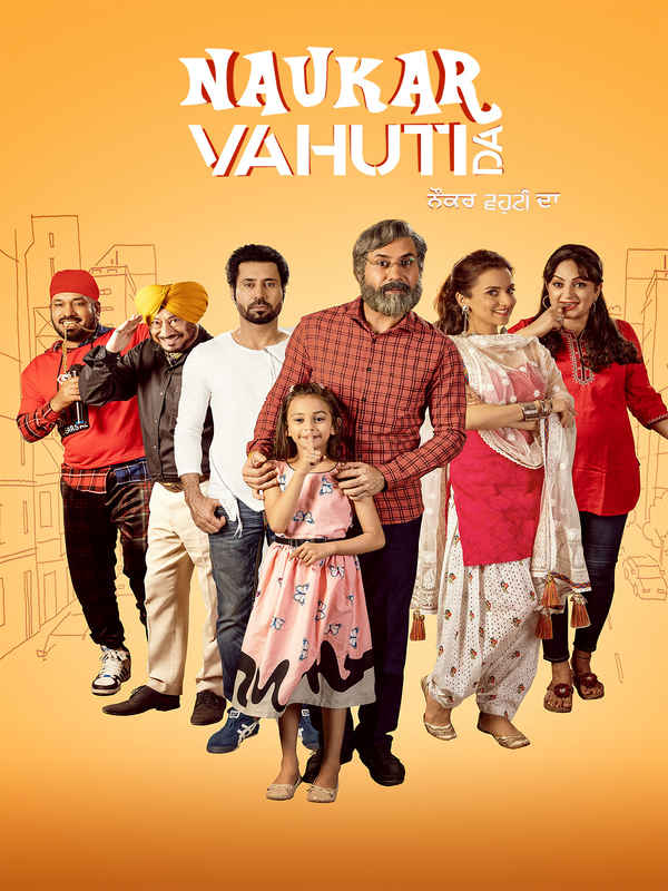 Naukar Vahuti Da Poster 1