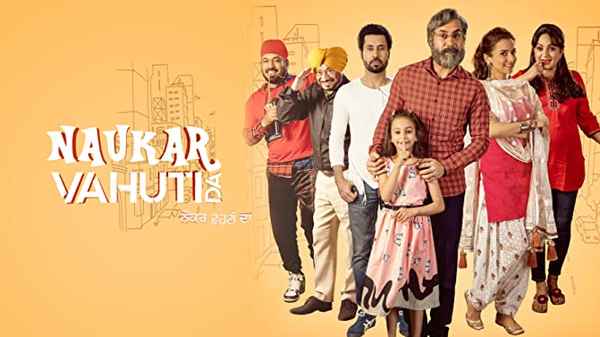 Naukar Vahuti Da Poster 3