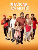 Naukar Vahuti Da Poster 4