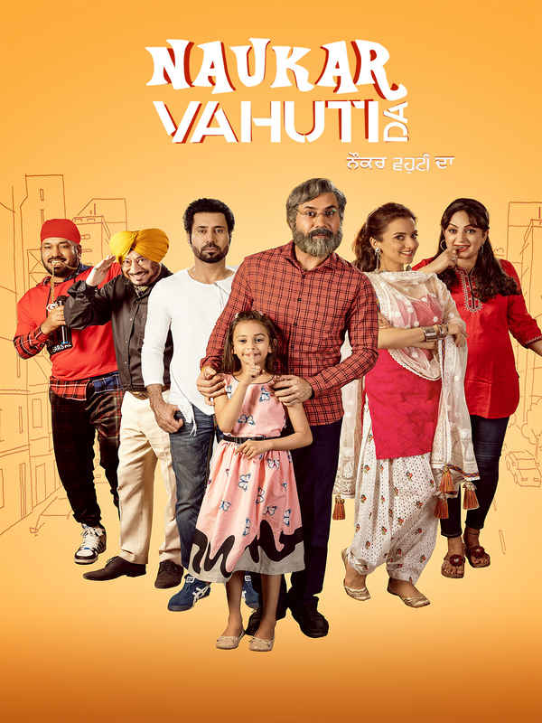 Naukar Vahuti Da Poster 4