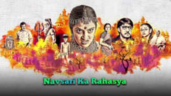 Navsari Ka Rahasya Poster 4