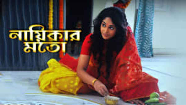 Nayikar Moto Poster 4