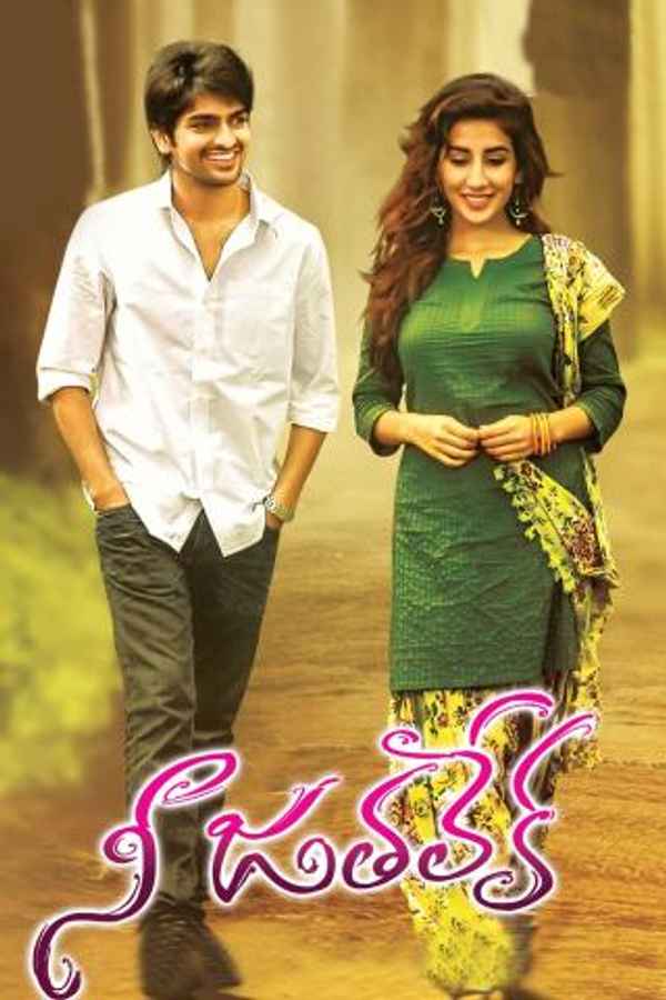 Nee Jatha Leka Poster 5