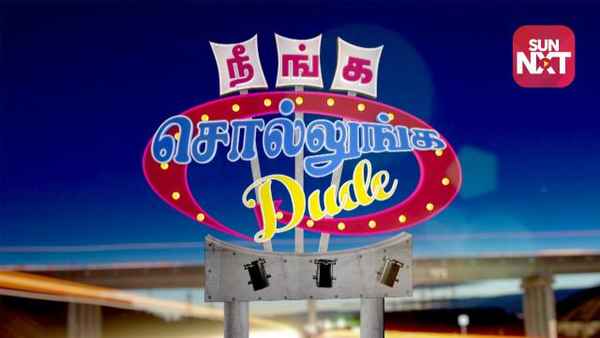 Neenga Sollunga Dude Poster 4