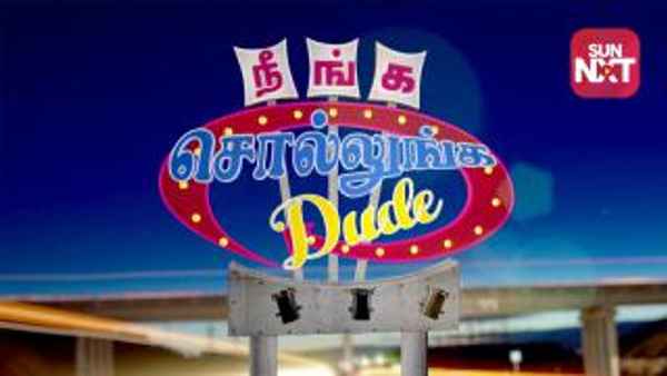 Neenga Sollunga Dude Poster 5