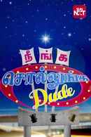 Neenga Sollunga Dude Poster 6