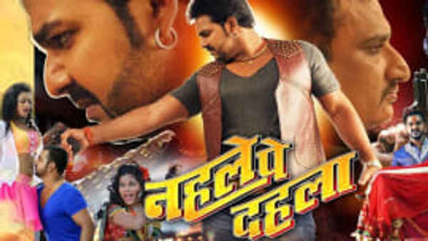 Nehle Pe Dehla Poster 3