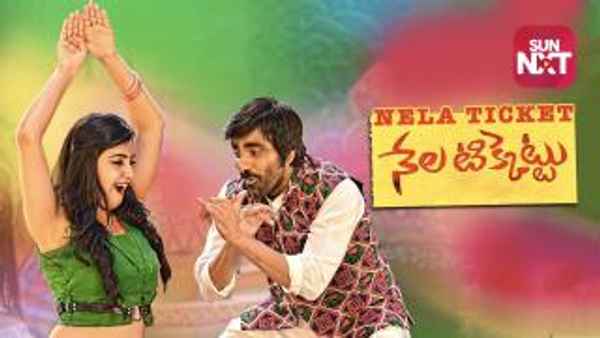 Nela Ticket Poster 6