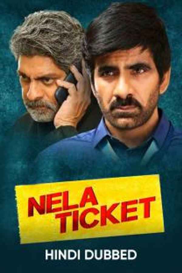 Nela Ticket Poster 3