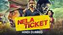 Nela Ticket Poster 2