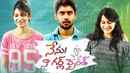 Nenu Naa Girlfriend Poster 6