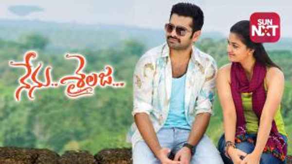 Nenu Sailaja Poster 3