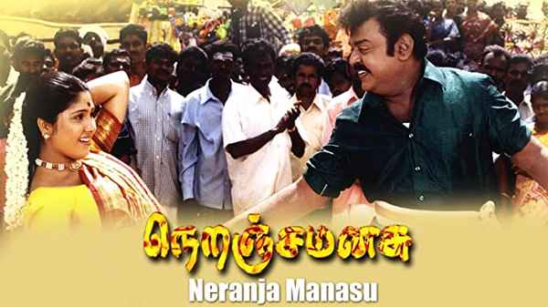 Neranja Manasu Poster 7