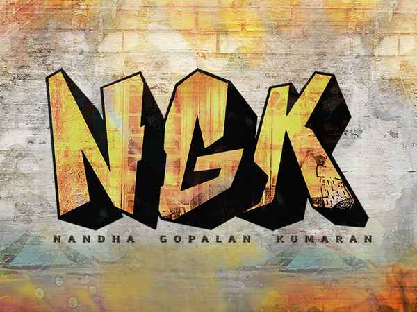 NGK Poster 1