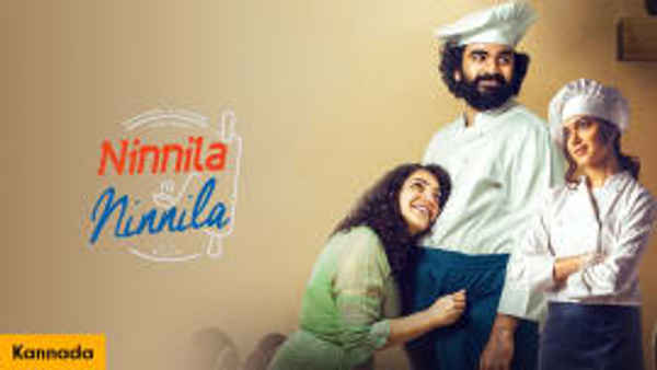Ninnila Ninnila Poster 1