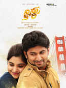 Ninnu Kori Poster 2