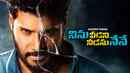 Ninu Veedani Needanu Nene Poster 7