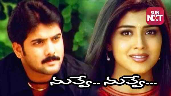 Nuvve Nuvve Poster 1