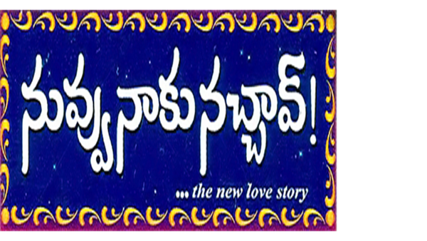 Nuvvu Naaku Nachav Poster 6