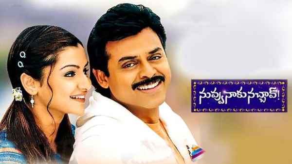 Nuvvu Naaku Nachav Poster 4