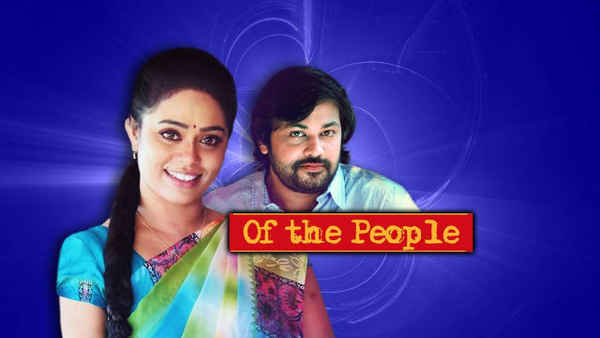 Of the People Poster 6
