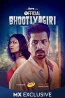 Official Bhootiyagiri Poster 3