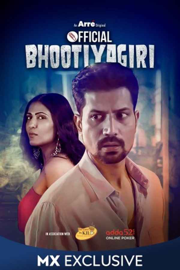 Official Bhootiyagiri Poster 3