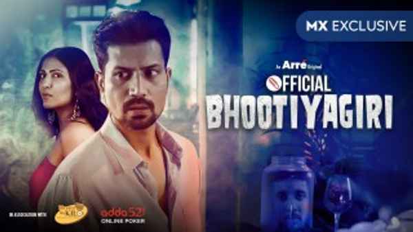 Official Bhootiyagiri Poster 4