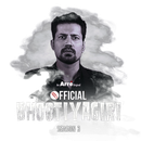 Official Bhootiyagiri Poster 7