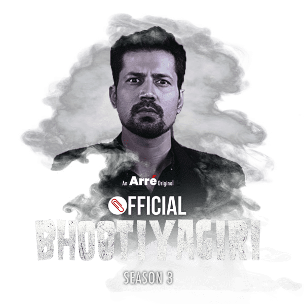 Official Bhootiyagiri Poster 7