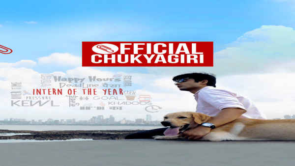 Official Chukyagiri Poster 6
