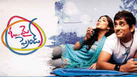 download songs of movie oh my friend ganesha download songs of movie oh my friend ganesha