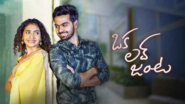 Oka Love Janta Poster 1