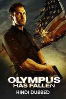 Olympus Has Fallen Poster 4