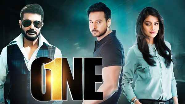 One (ওয়ান) Poster 1