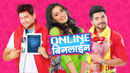 Online Binline Poster 4