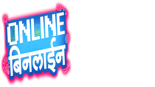 Online Binline Poster 7