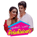 Only For Singles Poster 6