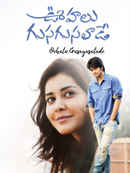 Oohalu Gusagusalade Poster 1