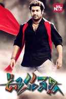 Oosaravelli Poster 1