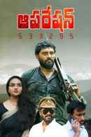 Operation 533295 Poster 4