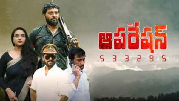 Operation 533295 Poster 7