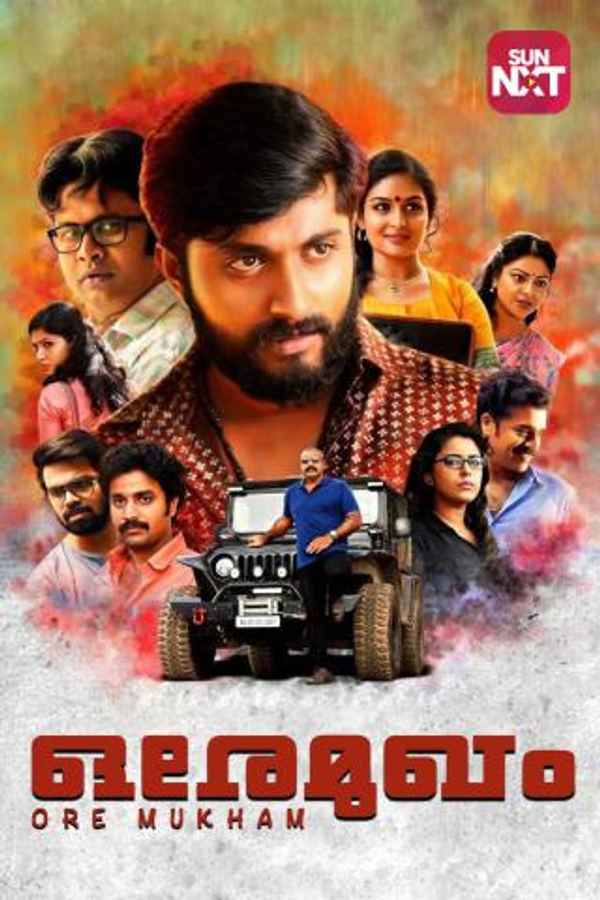 Ore Mukham Poster 2