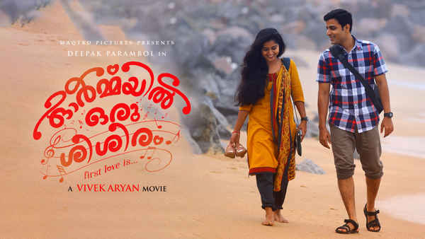 Ormayil Oru Shishiram Poster 7