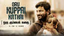Oru Kuppai Kathai Poster 7