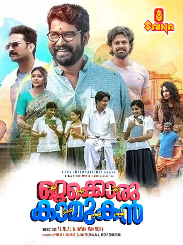 Ottakoru Kaamukan Poster 6